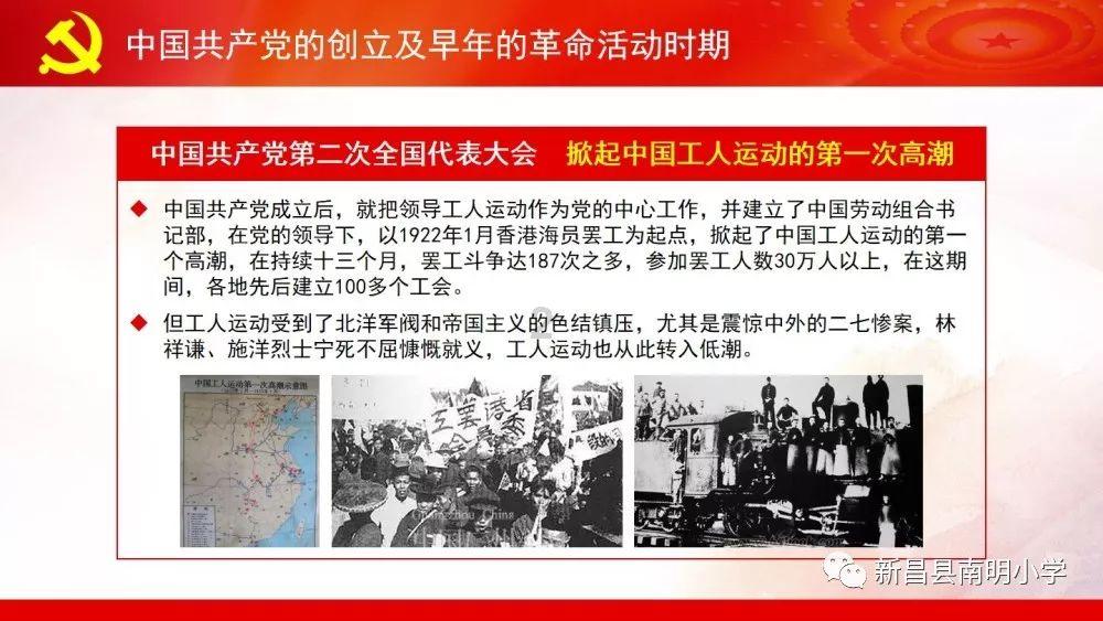 冬奥会有篮球和足球比赛吗?- 清晰解答你的问题